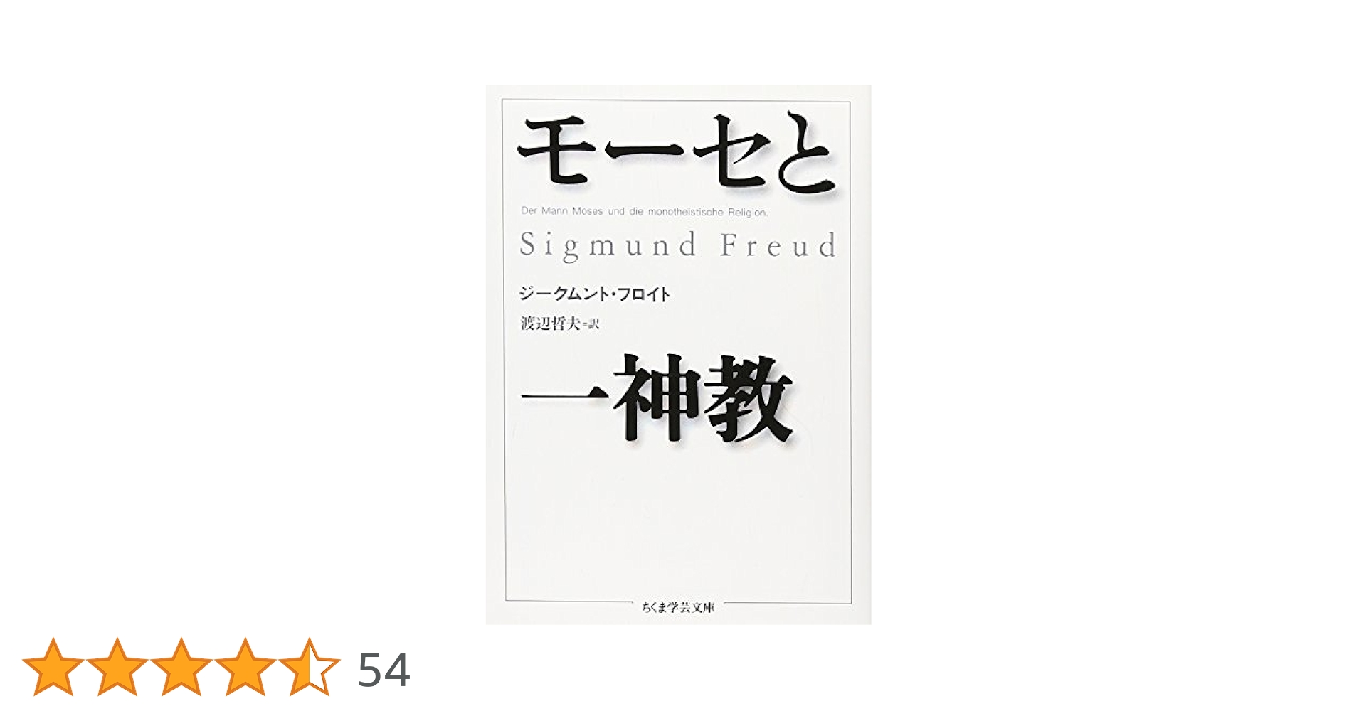 マハートマー書簡、マハトマ書簡 (Mahatma Letters) 神智学 マハートマー書簡、マハトマ書簡 (Mahatma Letters) 神智学